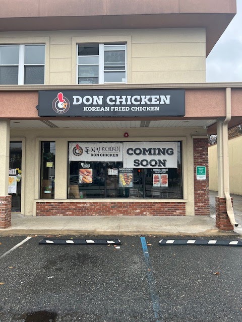 Don Chicken Wayne 돈치킨 웨인